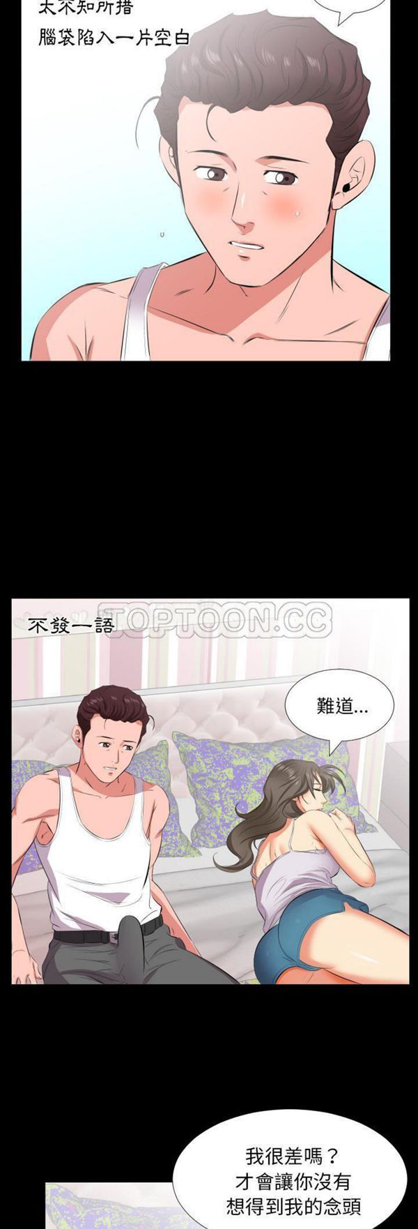 第 17 话 - 第9.jpg页
