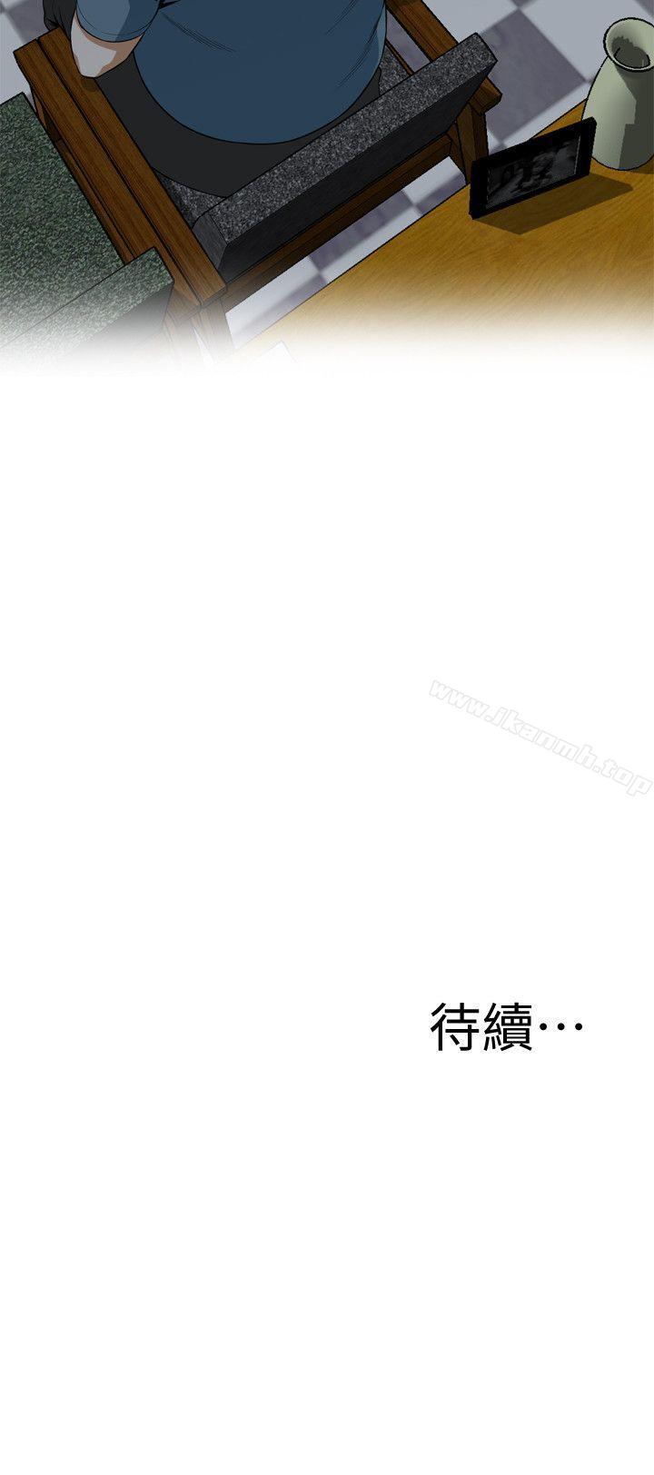 第135話-被貞熙套牢的老頭 - 第25.jpg页