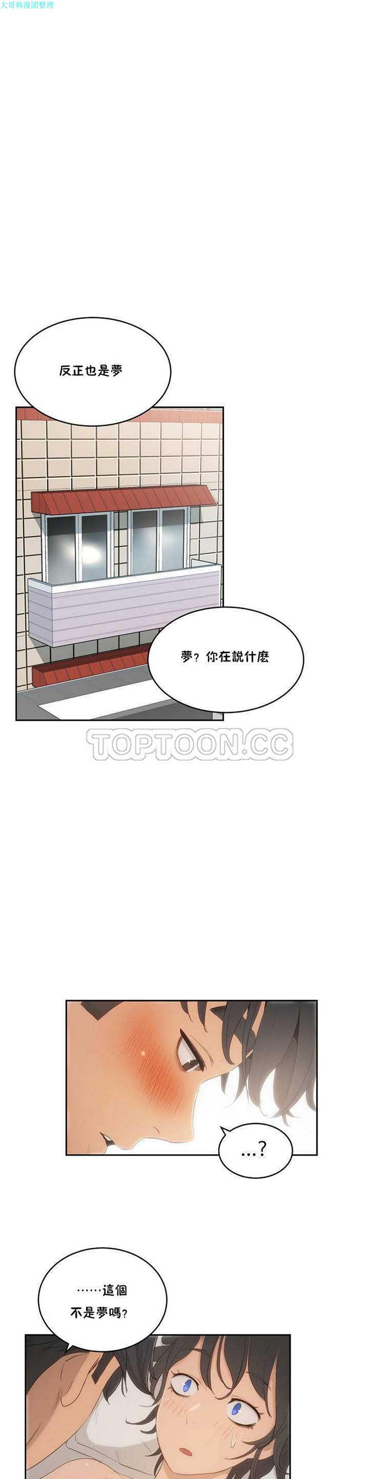 第 5 话 - 第1.jpg页