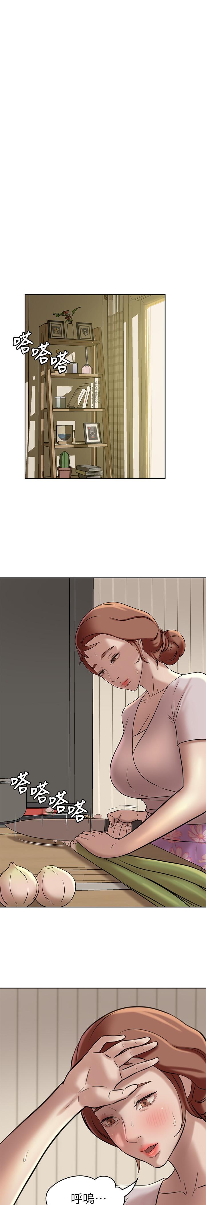 第5話-好想看她的裙底風光 - 第22.jpg页
