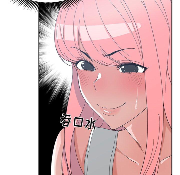 第 14 话 - 第58.jpg页