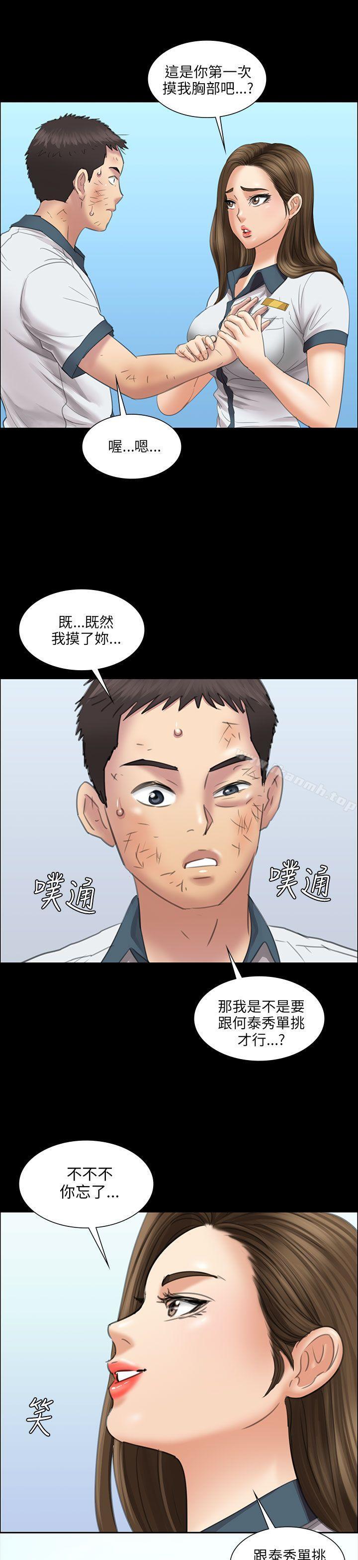 第12話 - 第37.jpg页