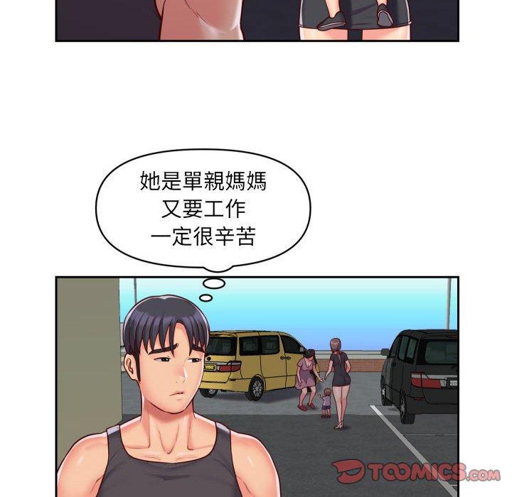 第25话 - 第46.jpg页