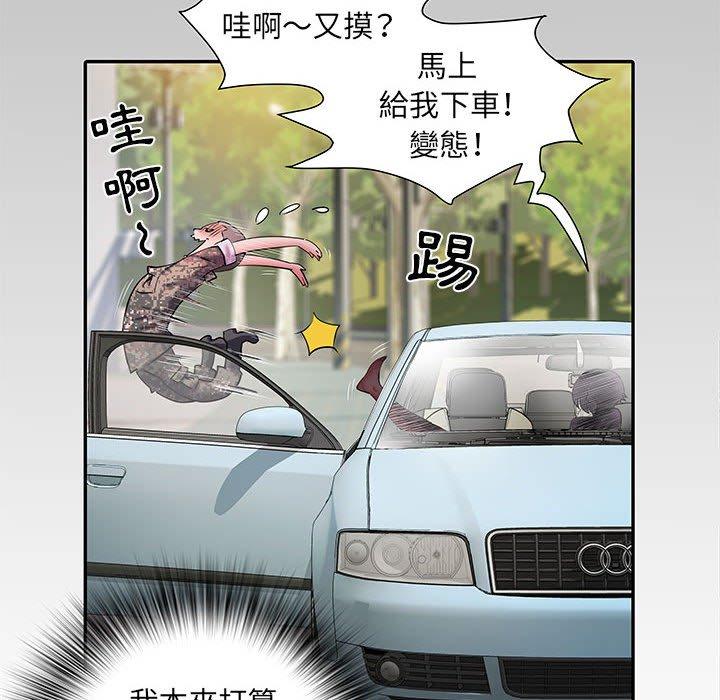 第18话 - 第23.jpg页