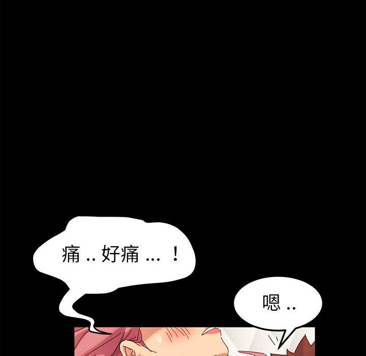 第10话 - 第32.jpg页