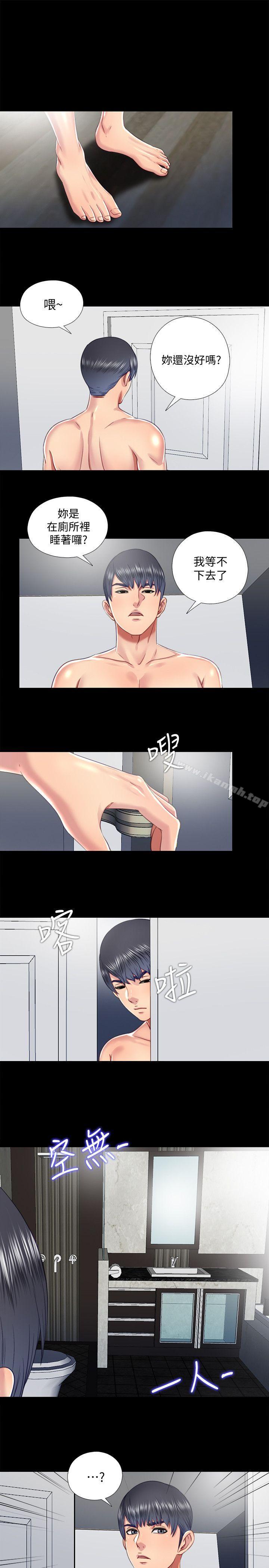 第20话-让柏正为之疯狂的床技 - 第9.jpg页