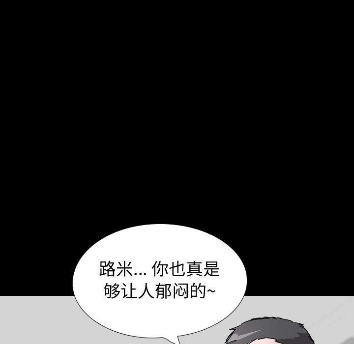第 36 话 - 第19.jpg页
