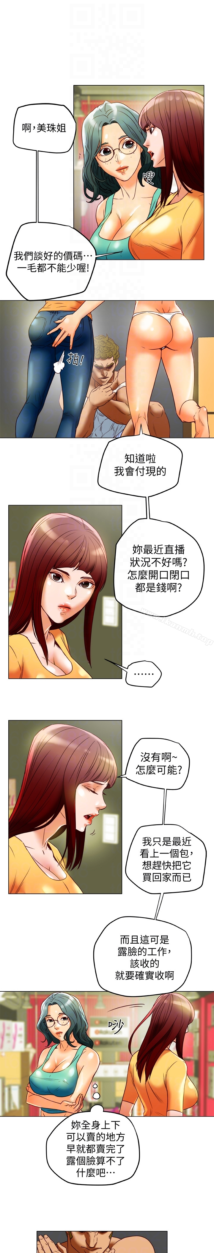 第29話-想把她們玩壞 - 第25.jpg页
