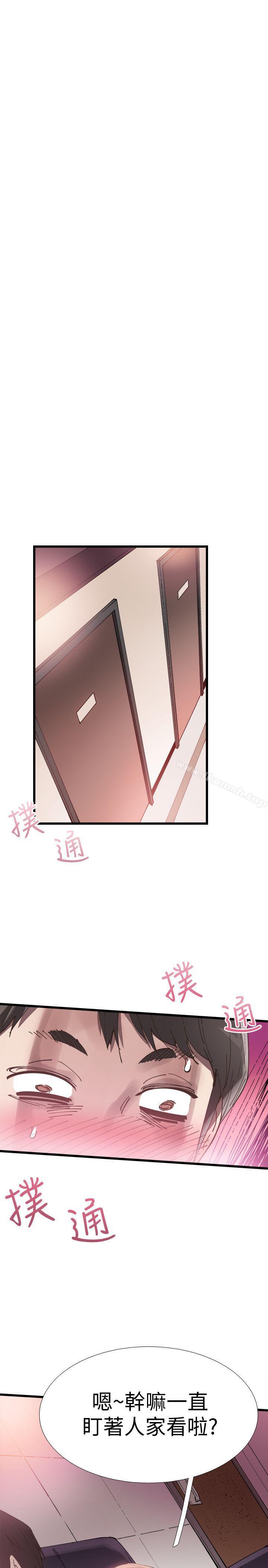 第7话-你真的是第一次吗? - 第9.jpg页