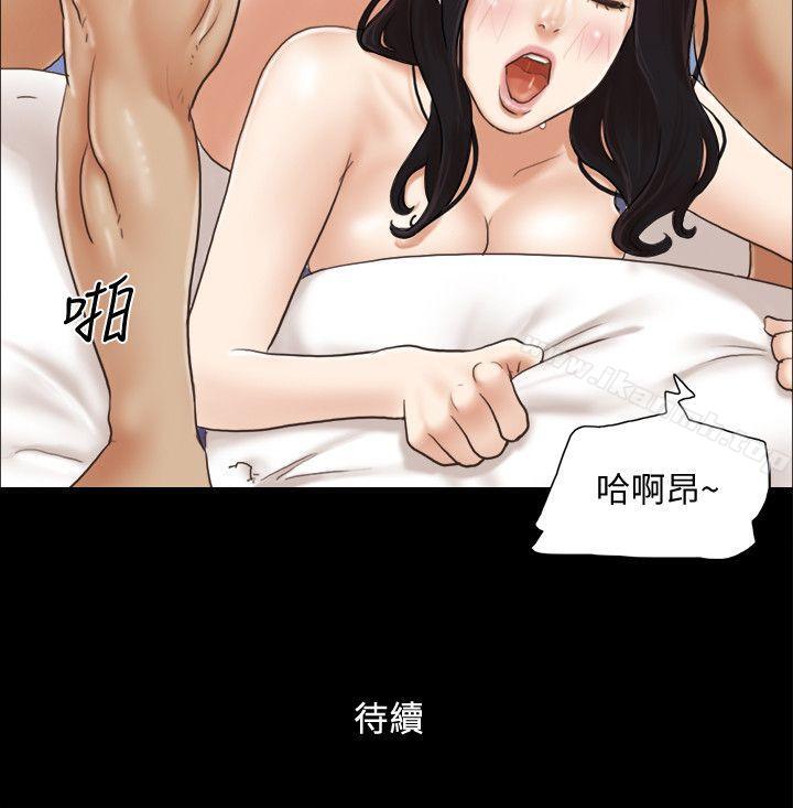 第9話-捨不得分開的肉體 - 第26.jpg页