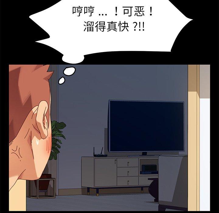 第11话 - 第30.jpg页