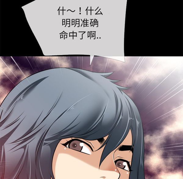第 39 话 - 第75.jpg页