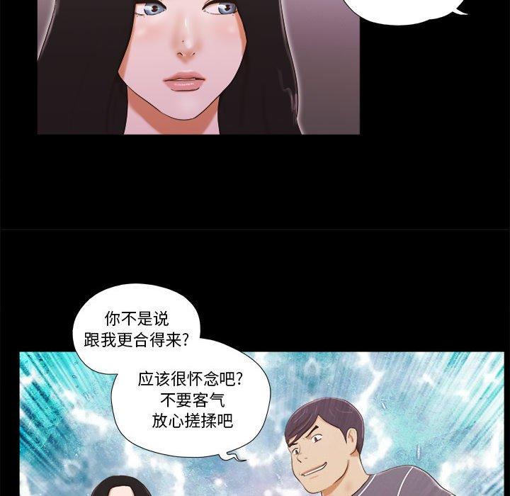 第3话 - 第51.jpg页