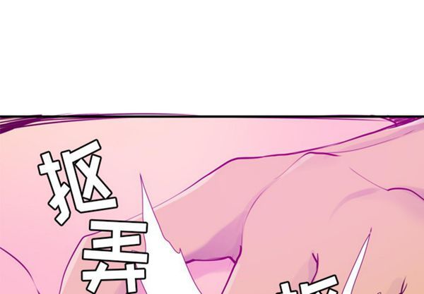 第 29 话 - 第1.jpg页