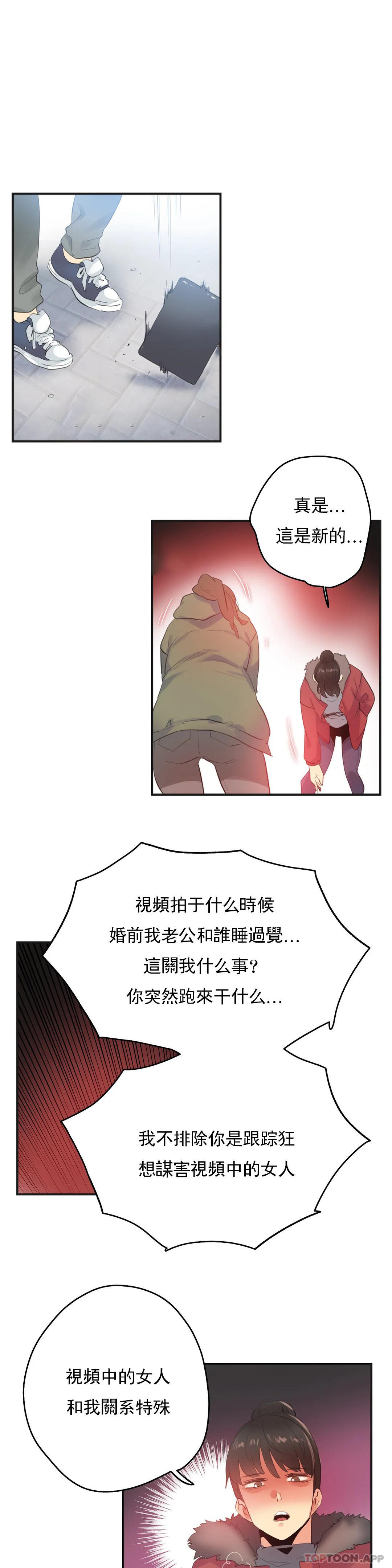 第74话 - 第17.jpg页