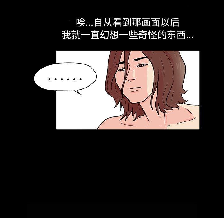 第136话 - 第29.jpg页