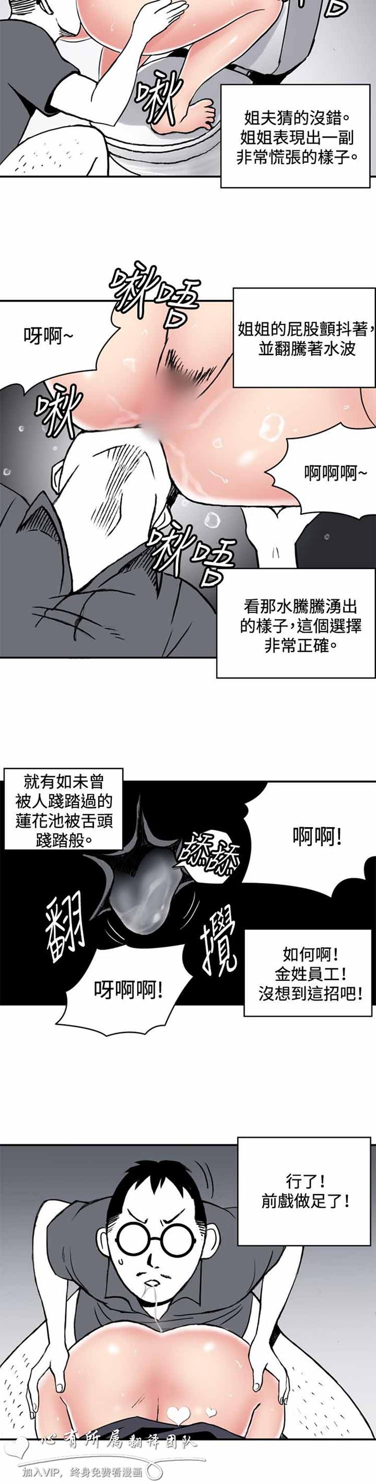 第 36 话 - 第9.jpg页