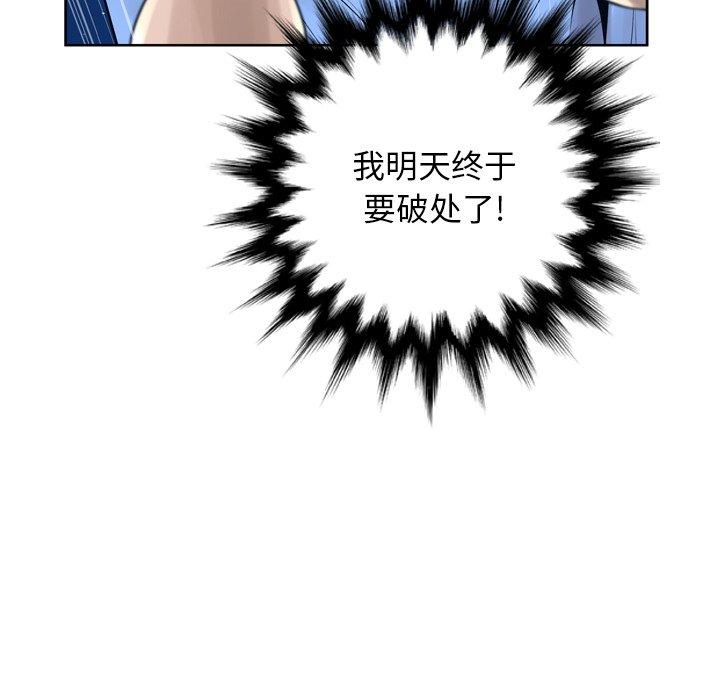 第11话 - 第61.jpg页