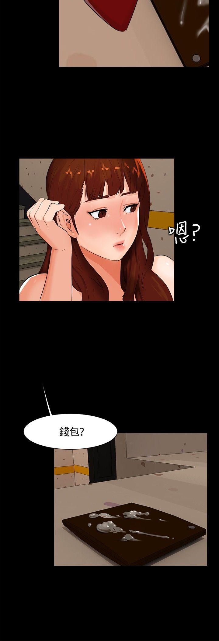 第 5 话