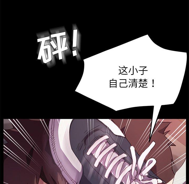 第52话 - 第60.jpg页