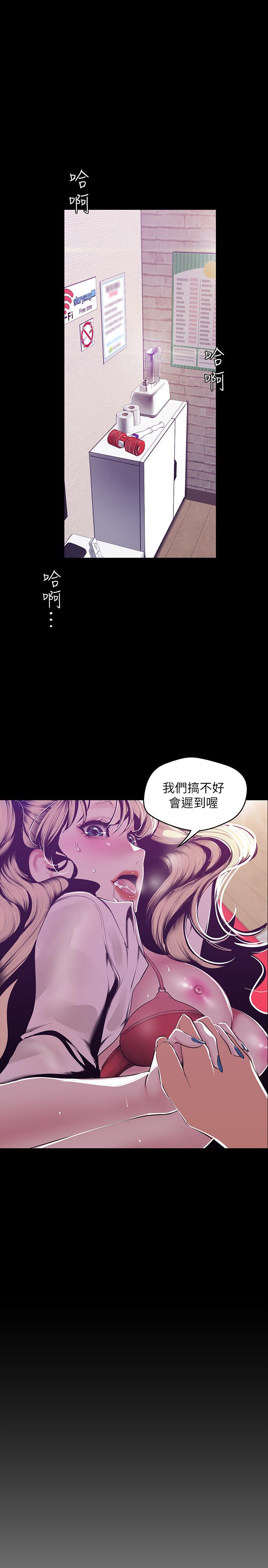 第74話-美庭組長和書潾的鬥爭 - 第15.jpg页