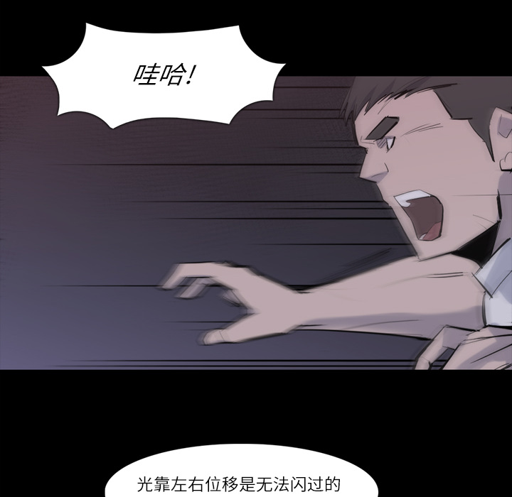 第 27 话 - 第80.jpg页