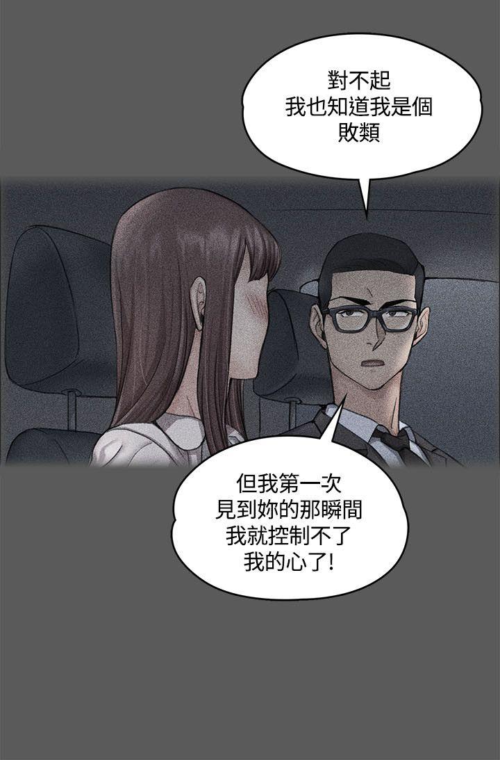 第10話 - 第21.jpg页