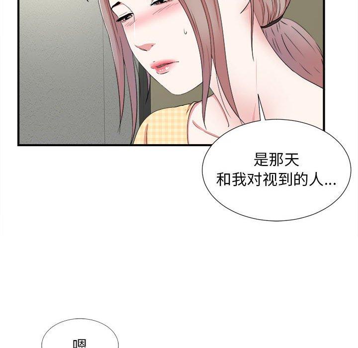 第 6 话 - 第25.jpg页