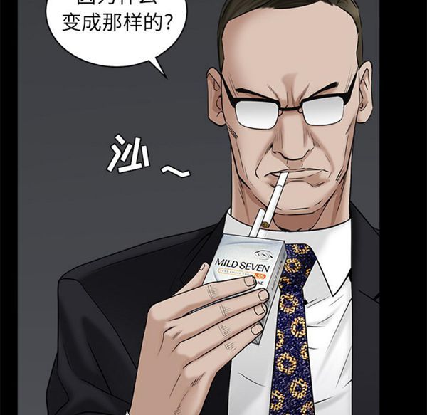 第 52 话 - 第42.jpg页