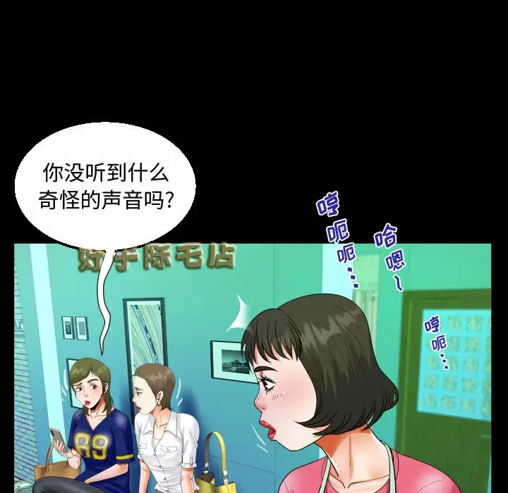 第22話 - 第33.jpg页