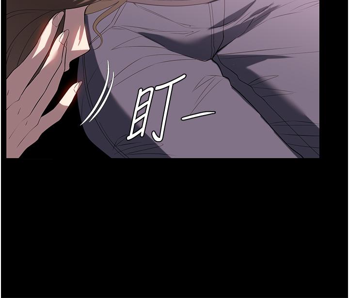 第29话-用身体收拾烂摊子 - 第8.jpg页