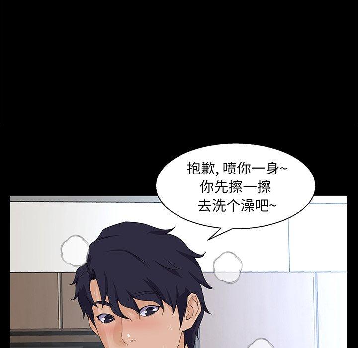 第 28 话 - 第113.jpg页