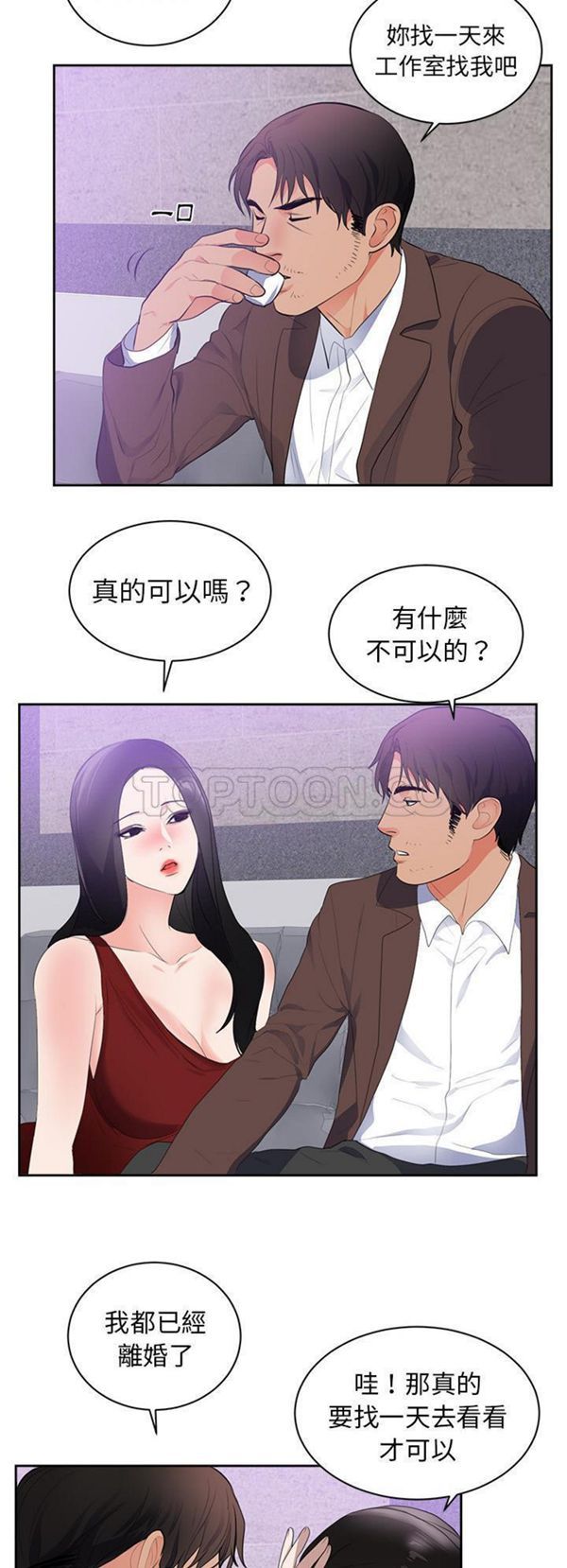 第 43 话 - 第13.jpg页