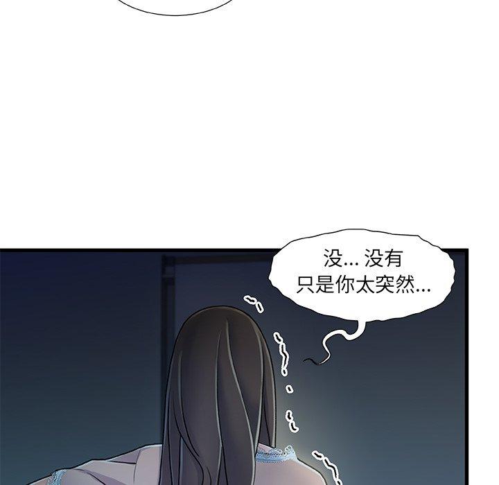 第 12 话 - 第63.jpg页