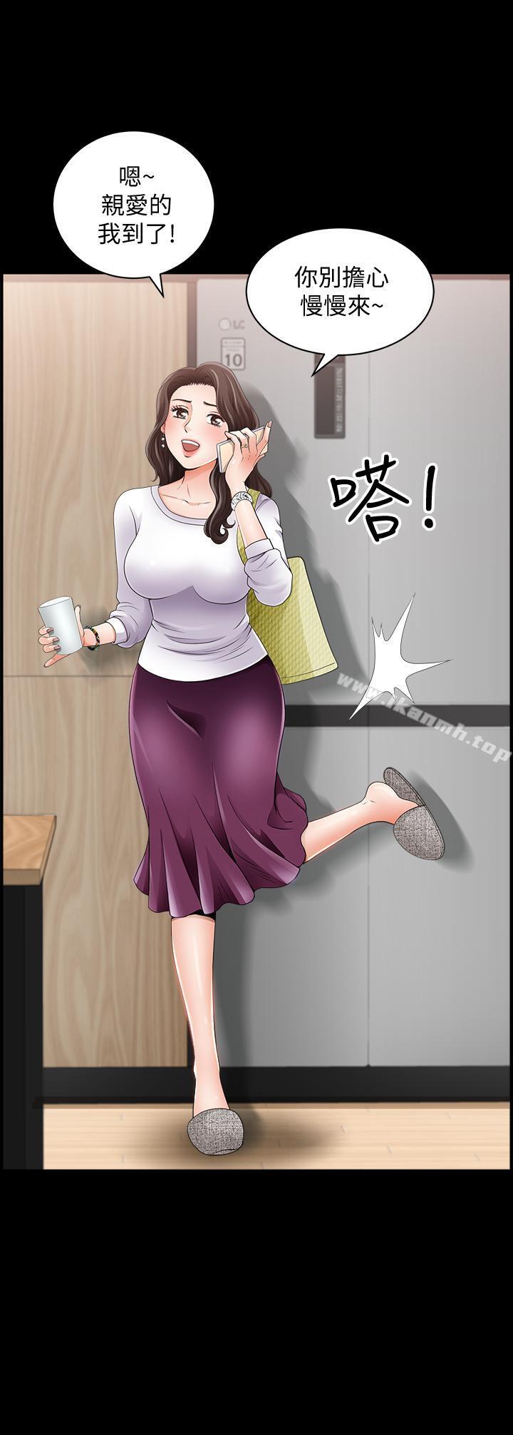 第1話-被陌生男子吸引的人妻 - 第27.jpg页