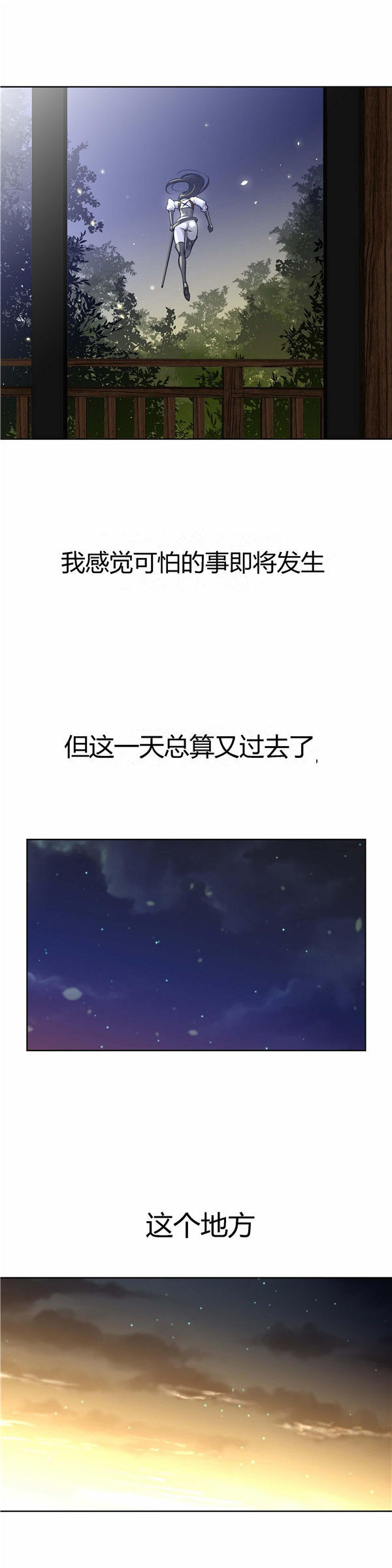 第 7 话 - 第11.jpg页