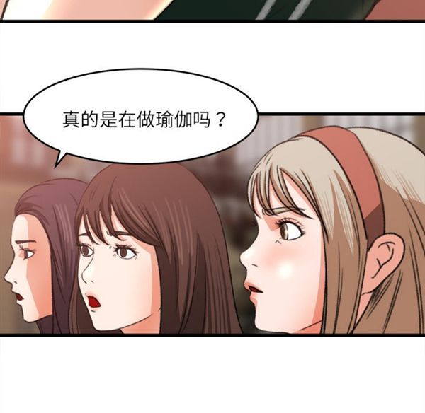 第 7 话 - 第78.jpg页