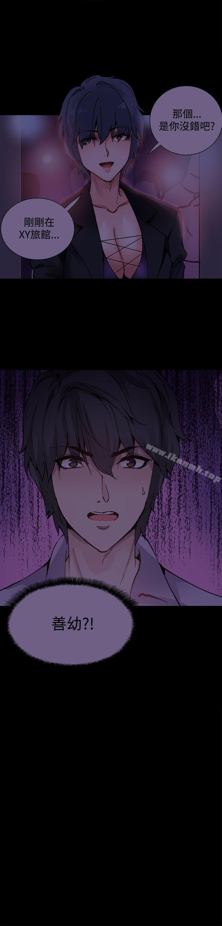 第10話 - 第2.jpg页