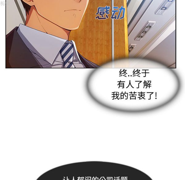 第 20 话 - 第86.jpg页