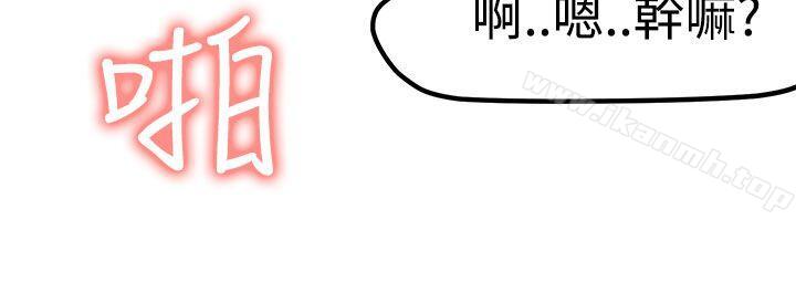 第19话 - 第31.jpg页