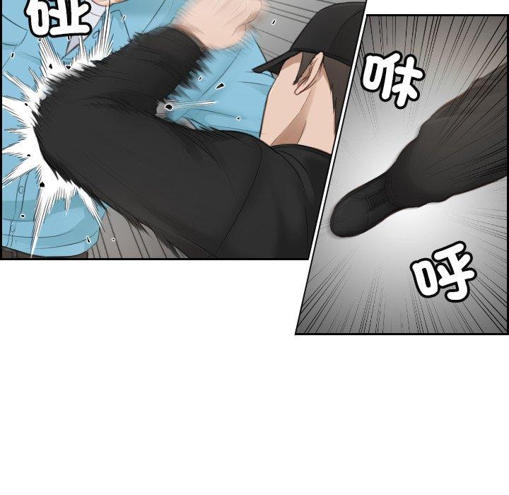 第2话 - 第72.jpg页