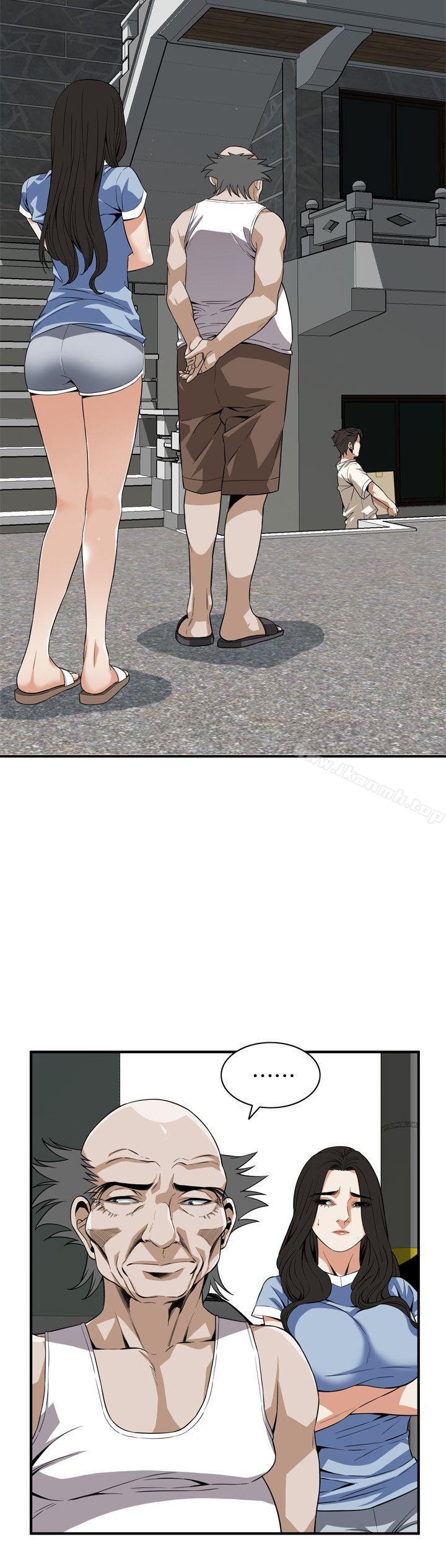 第118話 - 跟樓下的聖梅一起生活 - 第8.jpg页