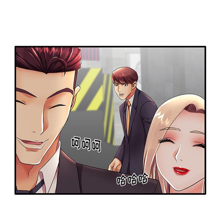 第12话 - 第53.jpg页