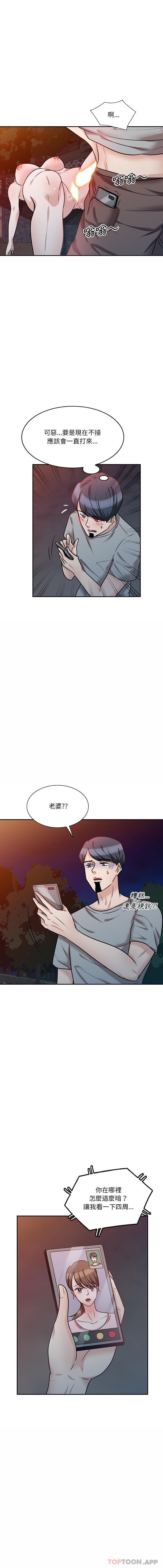 第19话 - 第1.jpg页