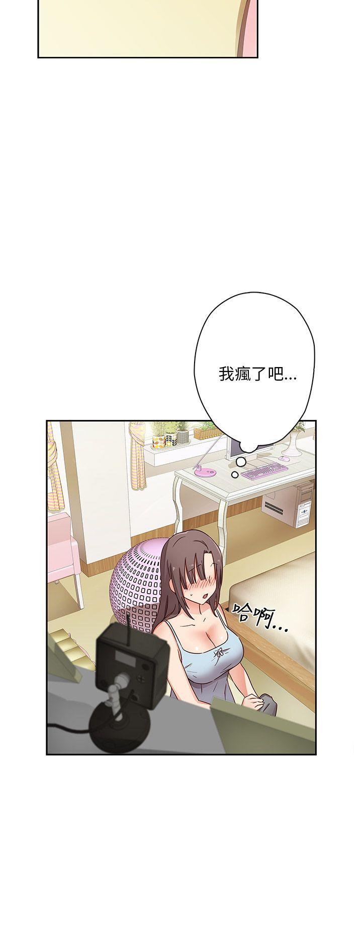 第 11 话 - 第12.jpg页