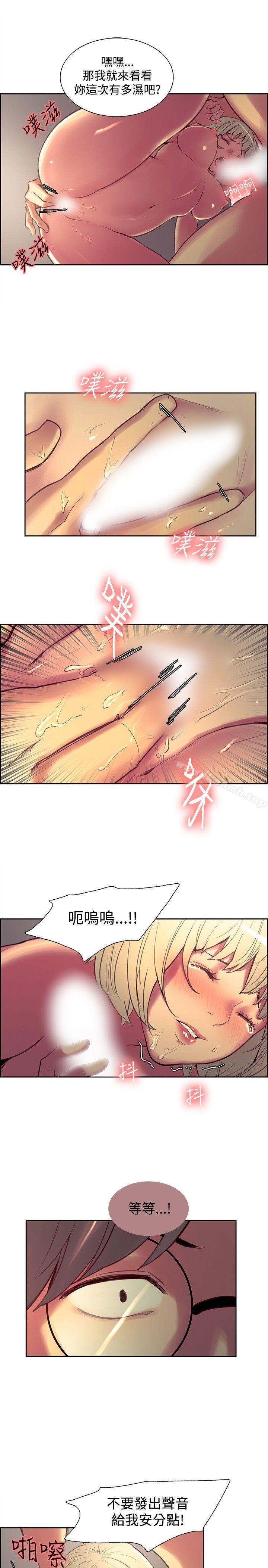 第25話 - 第6.jpg页