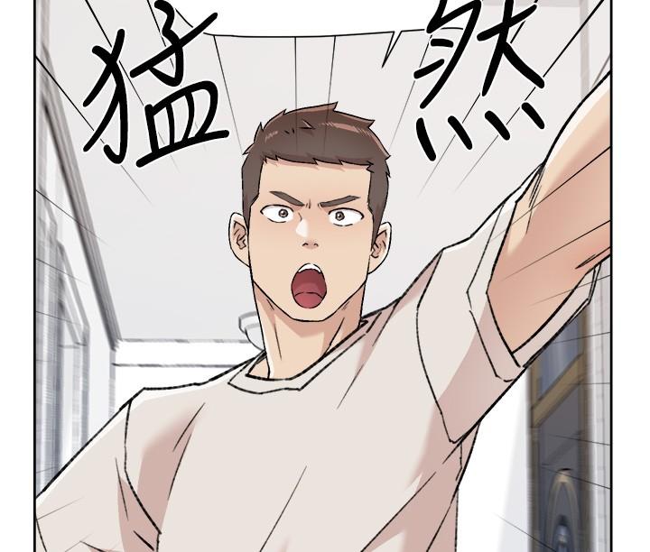 第89話-對炮友就是可以亂來 - 第47.jpg页