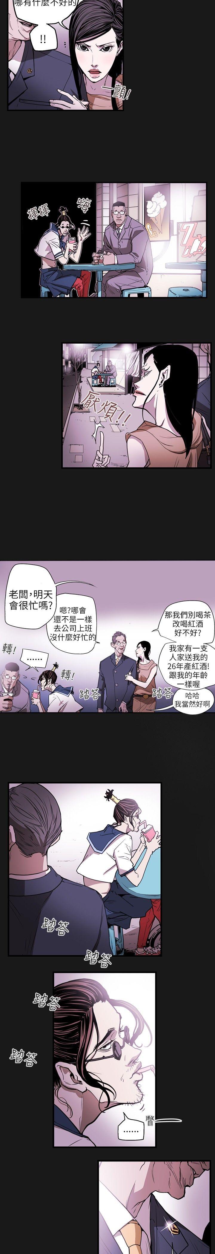 第 26 话 - 第3.jpg页