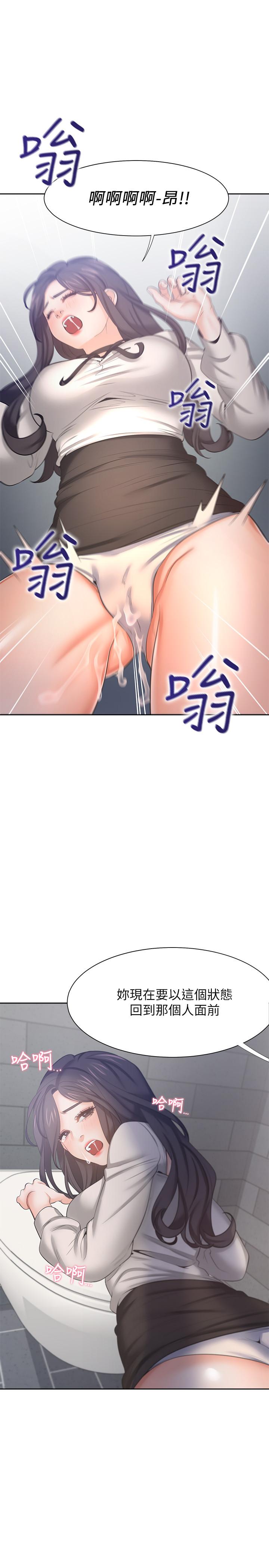 第47话-玄彬的游戏重新开始 - 第22.jpg页