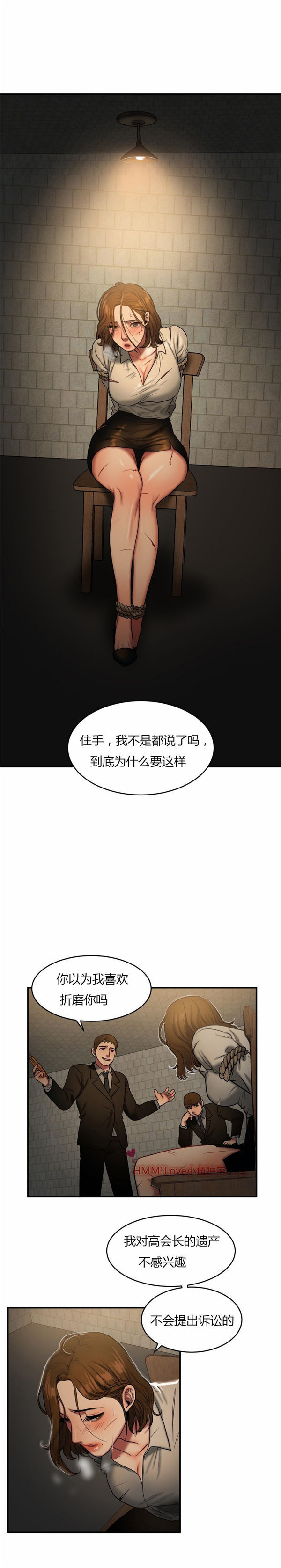 第 46 话 - 第9.jpg页
